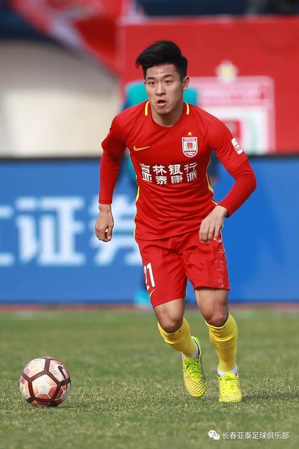 澳珀戴战平尤里山联，出线希望渺茫！的简单介绍