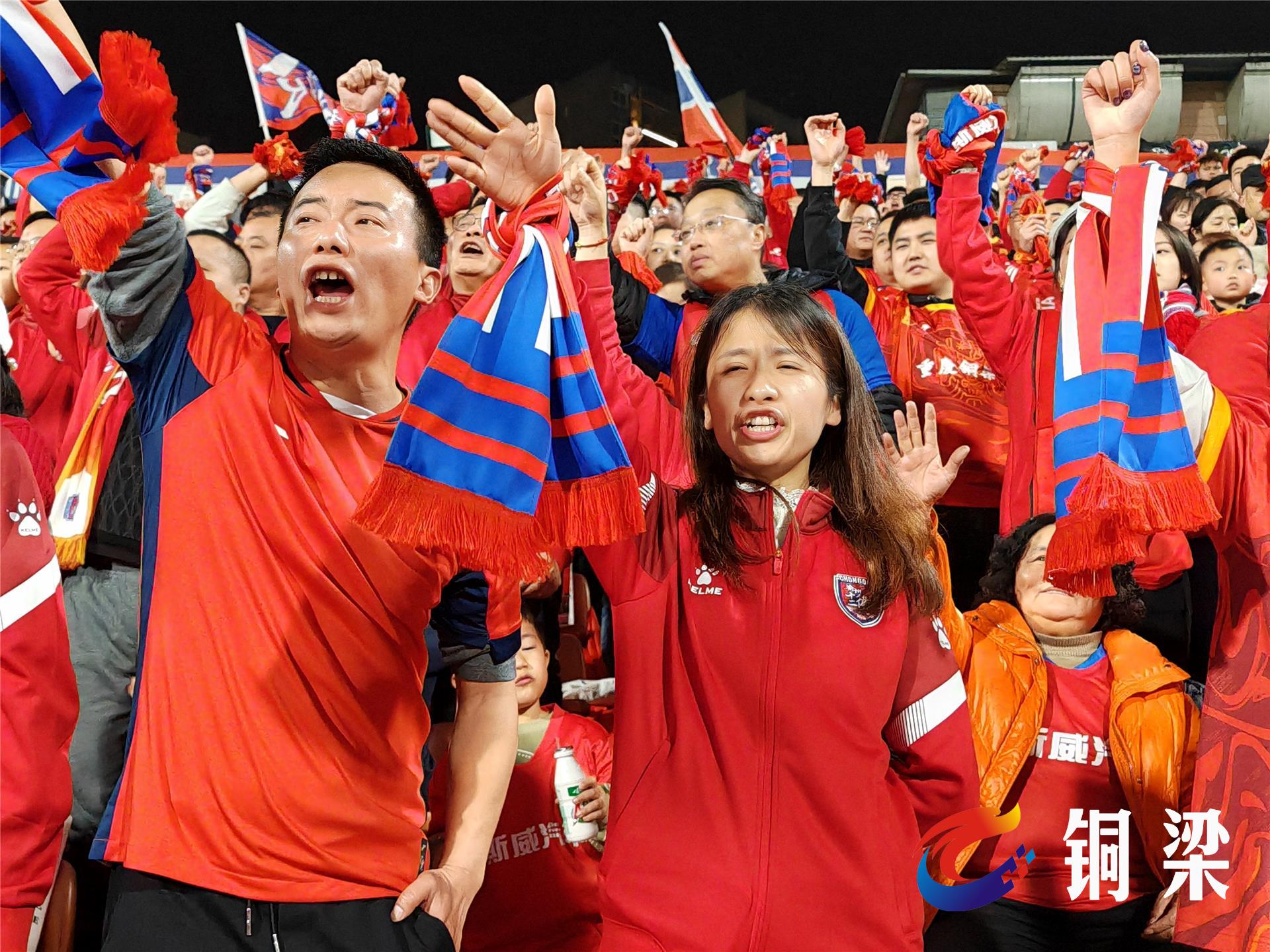 关于足球比赛现场气氛火爆，观众热情高涨的信息