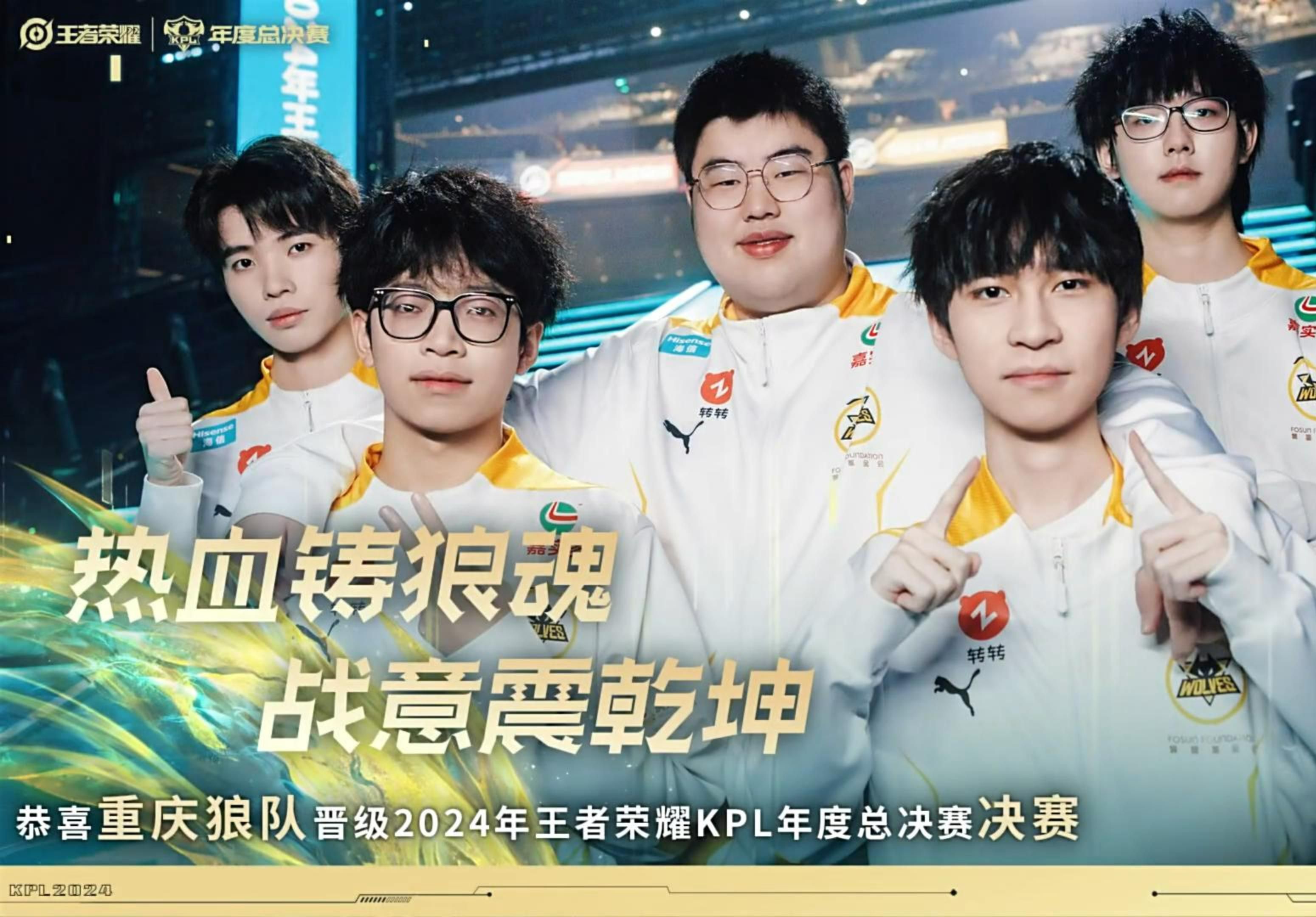 狼队主帅赞扬年轻球员，期待他们继续成长