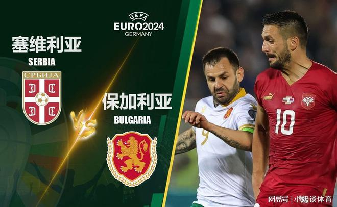乌克兰对阵保加利亚：欧预赛实力实战！的简单介绍