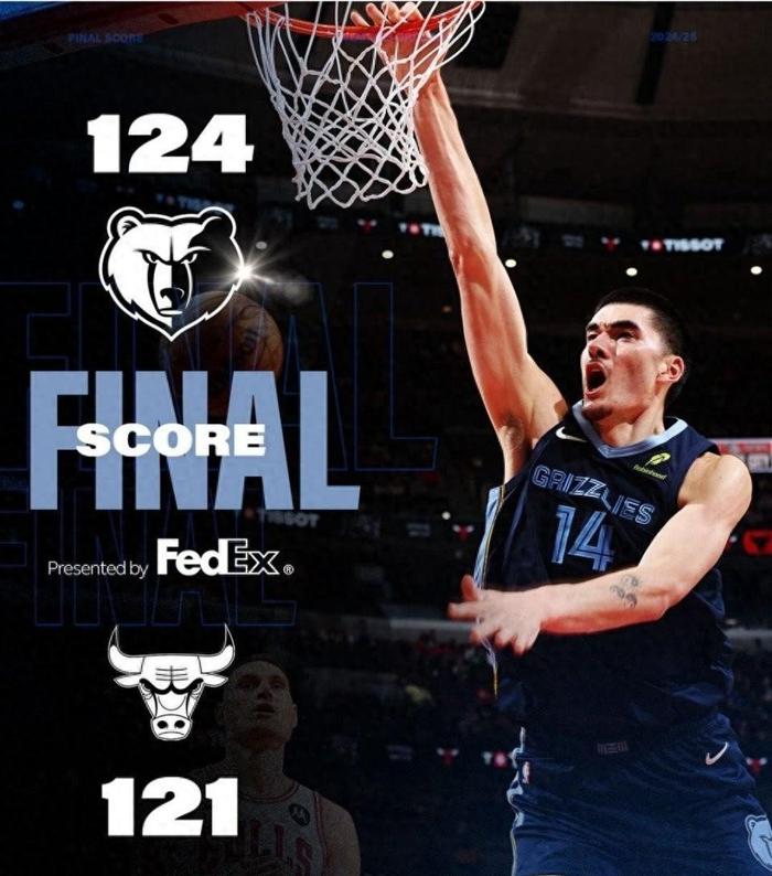 公牛队客场逆转灰熊，球队士气大振的简单介绍