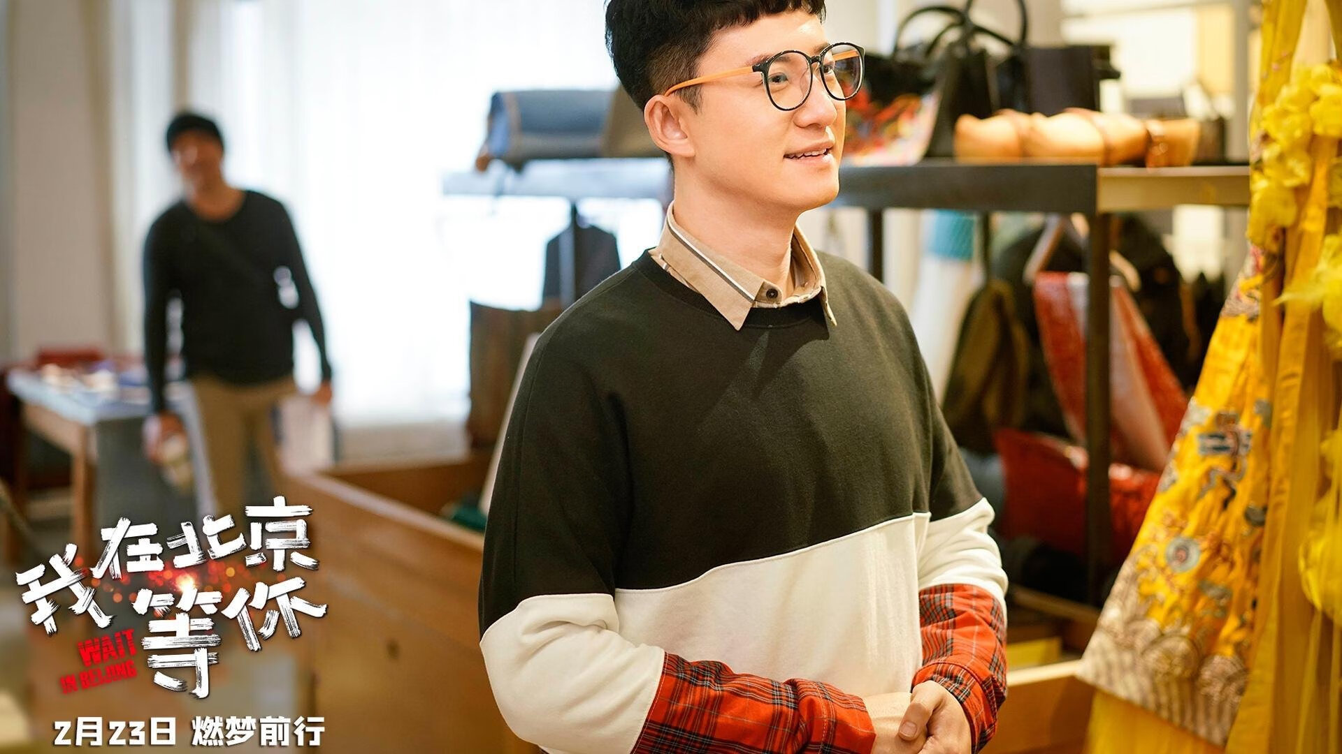 绿茵与木地板上的心跳，欧冠淘汰赛与湖人绝杀背后的逆转哲学