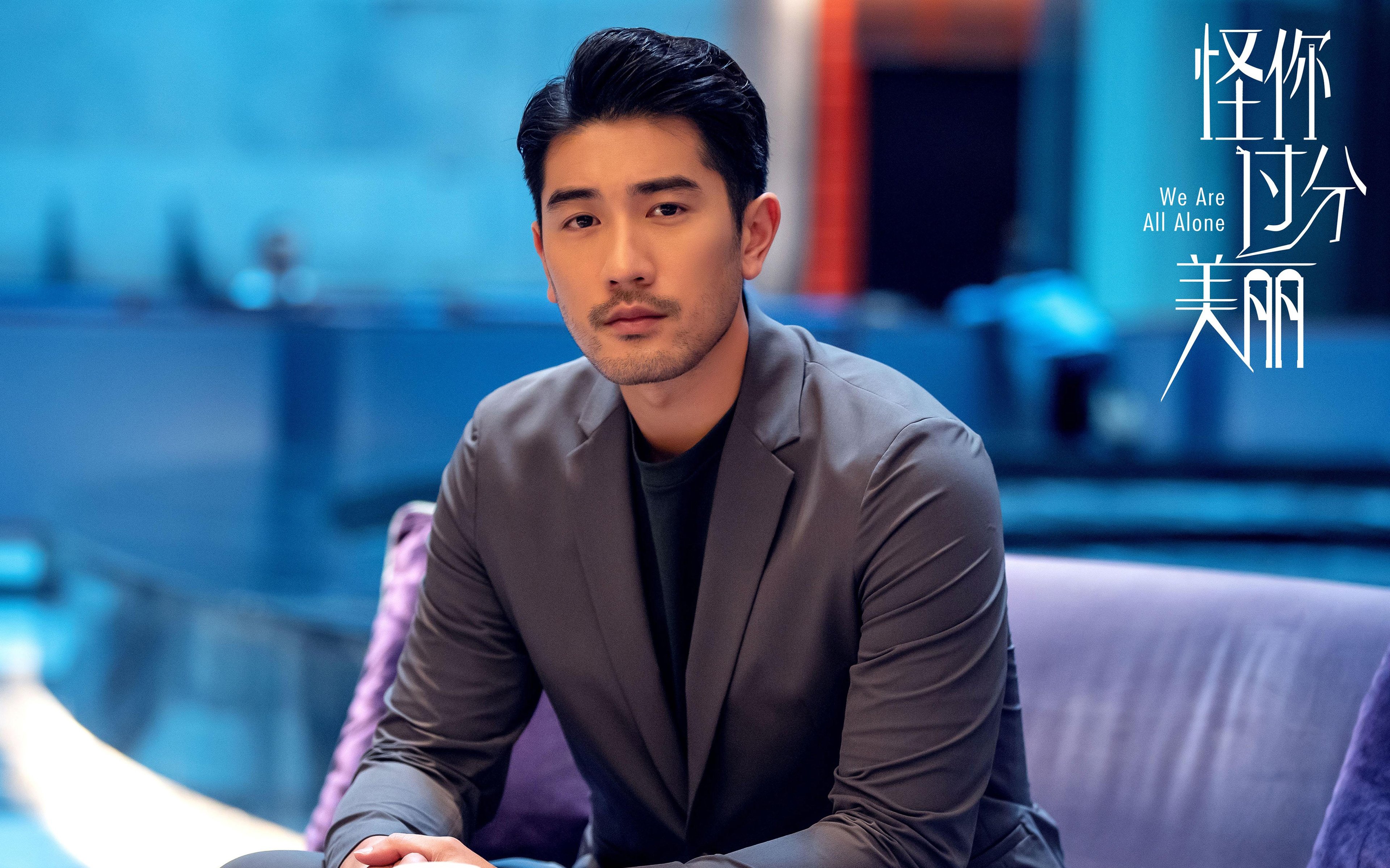 东方棋局与西方风暴，当吉林团队智慧遭遇文班亚马天赋洪流